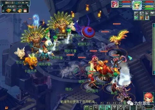 夢幻西游69級魔王裝備配置指南 省錢省事，體驗感拉滿