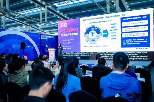 聚焦5G全球大會，與小諾共探智慧網絡運營與文化經營新未來