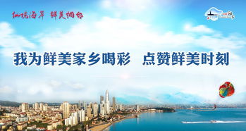 喜報！煙臺旅游官方微博榮獲“山東最具影響力旅游系統政務微博”稱號