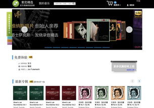 網絡文化經營許可證與經營性ICP許可證 解讀兩者關系與區別