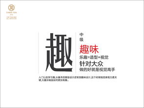 字體字形在平面廣告服務中的關鍵作用
