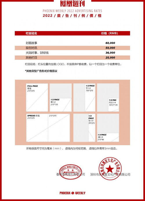 專業(yè)廣告服務——助力品牌價值騰飛